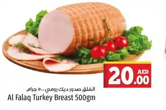 Kenz Hypermarket Al Falaq Turkey Breast 500gm offer