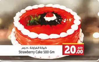 Kenz Hypermarket Strawberry Cake 500 Gm offer