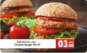 Kenz Hypermarket Chicken Burger Per PC offer