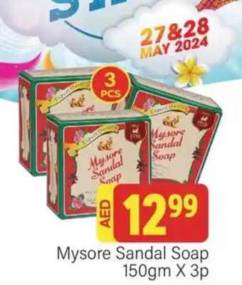 City Retail Supermarket Mysore Sandal Soap 150gm X 3p offer