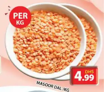 Grand Hyper Market MASOOR DAL KG offer