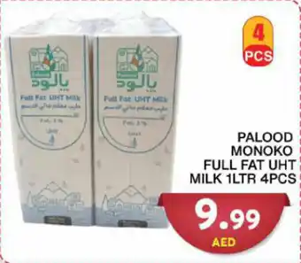 Grand Mall Sharjah PALOOD MONOKO FULL FAT UHT MILK 1LTR 4PCS offer