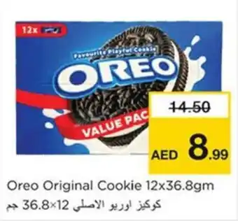Nesto Oreo Original Cookie 12x36.8gm offer