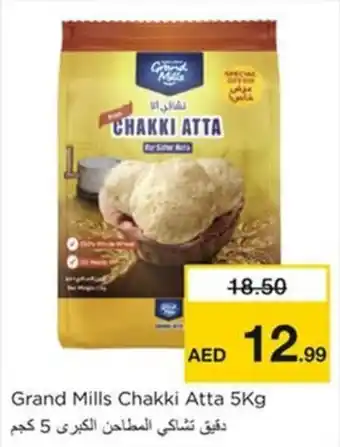 Nesto Grand Mills Chakki Atta 5Kg offer