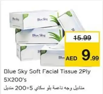 Nesto Blue Sky Soft Facial Tissue 2Ply 5X200's offer