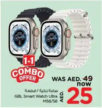 Nesto GBL Smart Watch Ultra M58/S8 offer