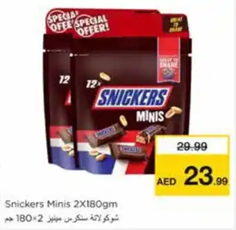 Nesto Snickers Minis 2X180gm offer