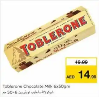 Nesto Toblerone Chocolate Milk 6x50gm offer