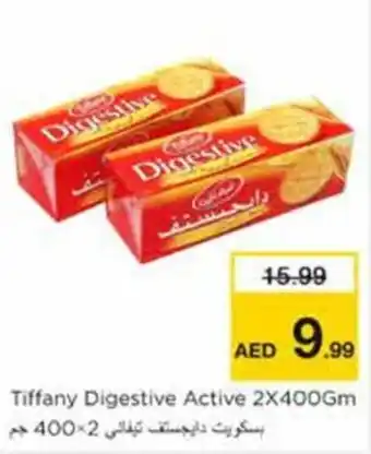Nesto Tiffany Digestive Active 2X400Gm offer