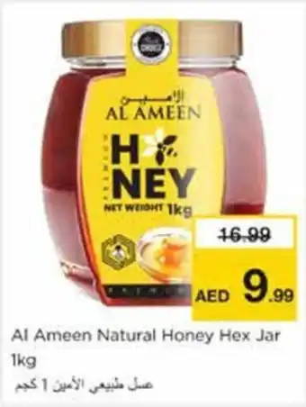 Nesto Al Ameen Natural Honey Hex Jar 1kg offer