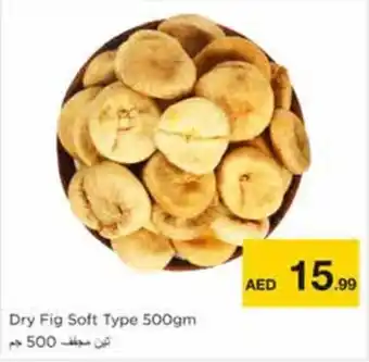 Nesto Dry Fig Soft Type 500gm offer