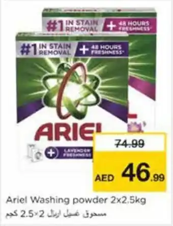 Nesto Ariel Washing powder 2x2.5kg offer