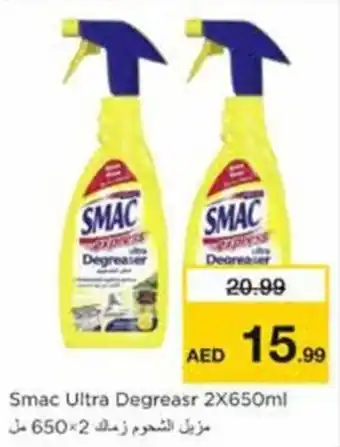 Nesto Smac Ultra Degreasr 2X650ml offer