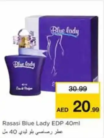 Nesto Rasasi Blue Lady EDP 40ml offer