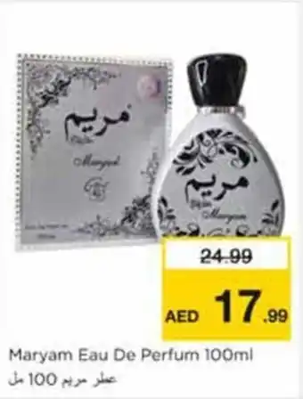 Nesto Maryam Eau De Perfum 100ml offer