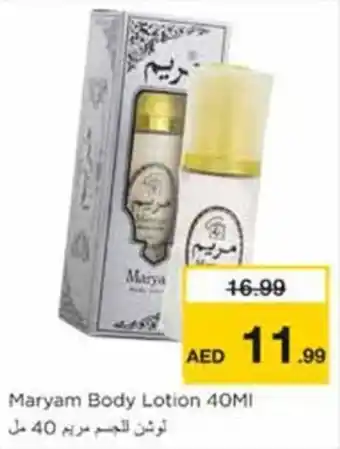 Nesto Maryam Body Lotion 40MI offer