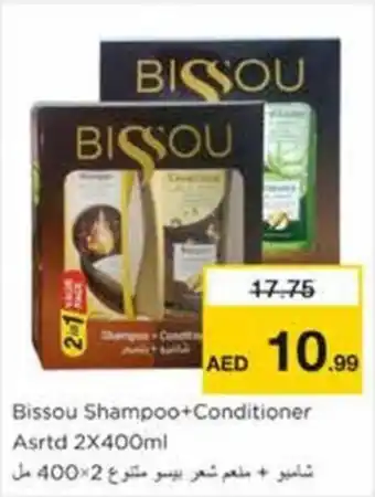 Nesto Bissou Shampoo+Conditioner Asrtd 2X400ml offer