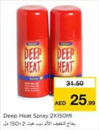 Nesto Deep Heat Spray 2X150MI offer