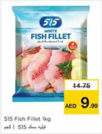 Nesto 515 Fish Fillet 1kg offer
