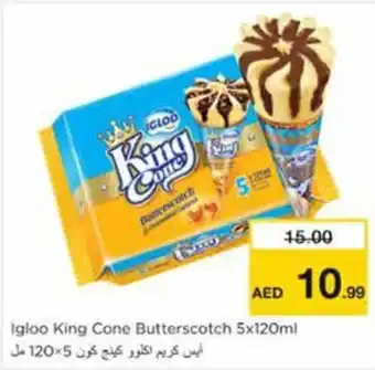 Nesto Igloo King Cone Butterscotch 5x120ml offer