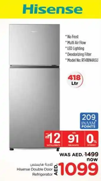 Nesto Hisense Double Door Refrigerator offer