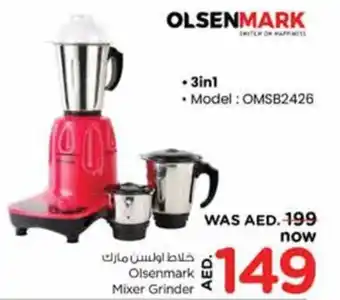 Nesto Olsenmark Mixer Grinder offer