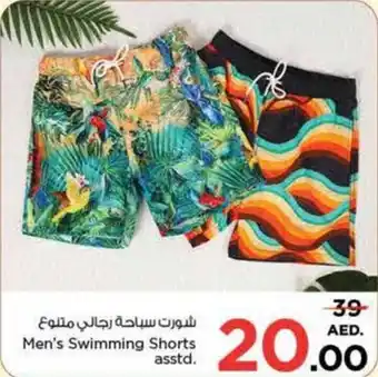 Nesto Men's Swimming Shorts asstd. offer