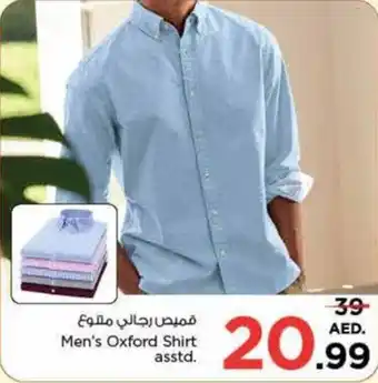 Nesto Men's Oxford Shirt asstd. offer