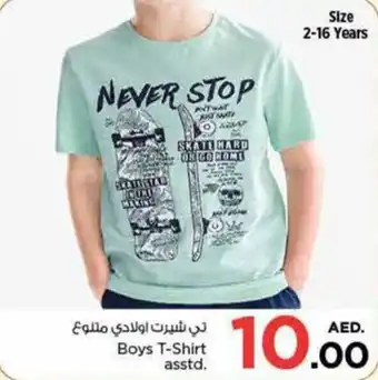 Nesto Boys T-Shirt asstd. offer