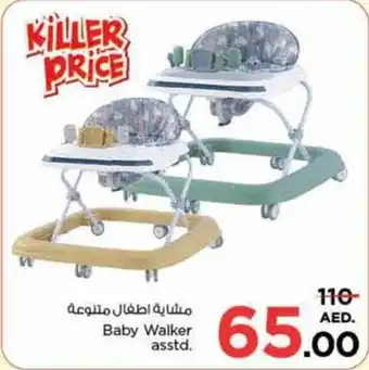 Nesto Baby Walker asstd. offer