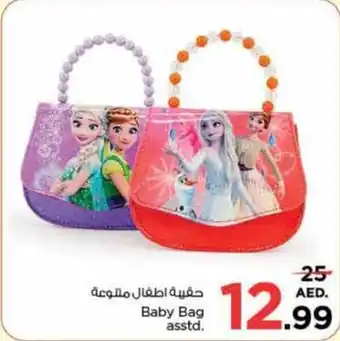 Nesto Baby Bag asstd. offer