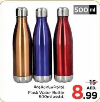 Nesto Flask Water Bottle 500ml asstd. offer