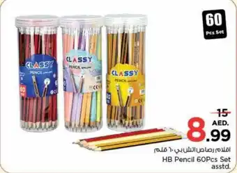 Nesto HB Pencil 60Pcs Set asstd. offer