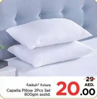 Nesto Capella Pillow 2Pcs Set 800gm asstd. offer