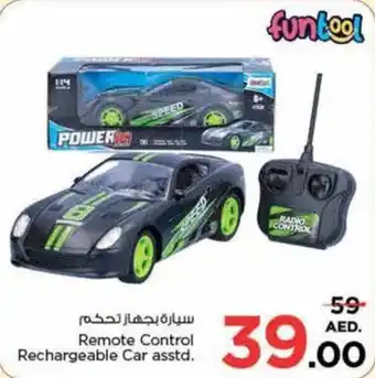Nesto Remote Control Rechargeable Car asstd. offer