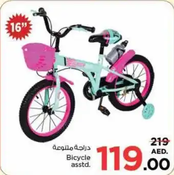 Nesto Bicycle asstd. offer