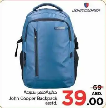 Nesto John Cooper Backpack asstd. offer