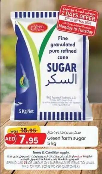 KM Trading Green farm sugar 5 kg offer