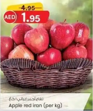 KM Trading Apple red (per kg) offer