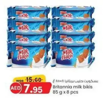 KM Trading Britannia milk bikis 85 g x 8 pcs offer