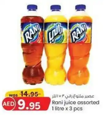 KM Trading Rani juice assorted 1 litre x 3 pcs offer