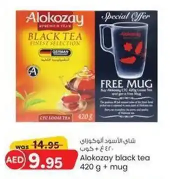 KM Trading Alokozay black tea 420 g + mug offer