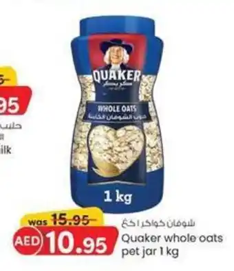 KM Trading Quaker whole oats pet jar 1 kg offer
