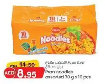 KM Trading Pran noodles assorted 70 g x 10 pcs offer