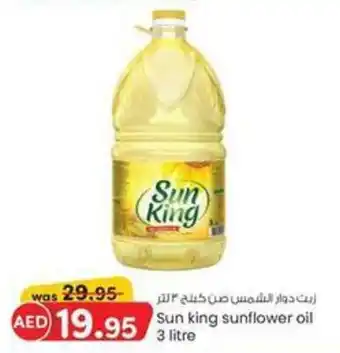 KM Trading Sun king sunflower oil 3 litre offer