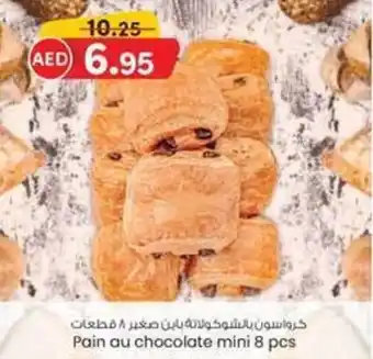 KM Trading Pain au chocolate mini 8 pcs offer