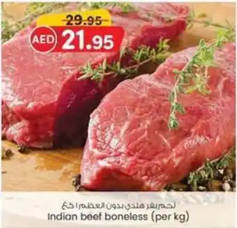 KM Trading Indian beef boneless (per kg) offer
