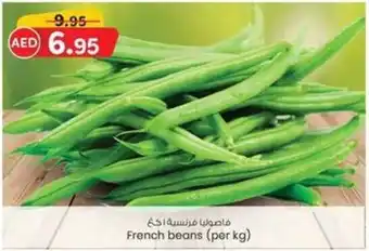 KM Trading French beans (per kg) offer