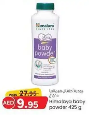KM Trading Himalaya baby powder 425 g offer