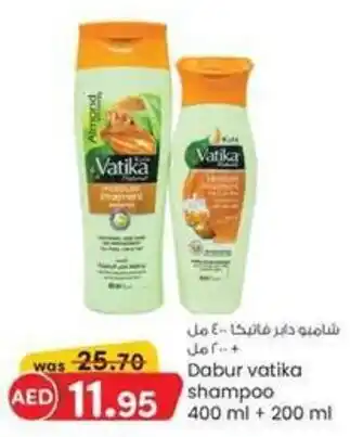 KM Trading Dabur vatika Shampoo 400 ml + 200 ml offer